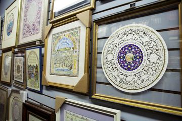 J. Levine Books & Judaica 3 Judaica Bookstores Religious Items Midtown South Tenderloin