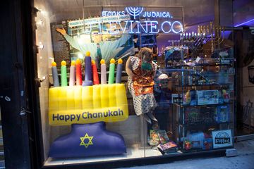 J. Levine Books & Judaica 8 Judaica Bookstores Religious Items Midtown South Tenderloin