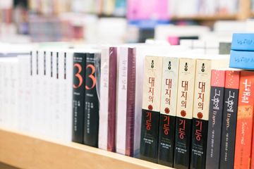 Koryo Books 2 Bookstores Chelsea Koreatown Tenderloin