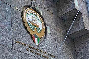 Permanent Mission of the State of Kuwait to the United Nations 2 Missions and Consulates Midtown Midtown East Turtle Bay