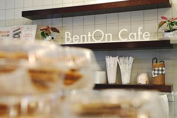 BentOn Cafe 2 Japanese Takeout Only Midtown Midtown East Turtle Bay