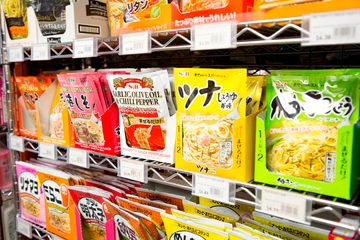 Dainobu 1 Japanese Grocery Stores undefined
