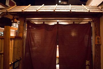 Sakagura 5 Japanese Midtown Turtle Bay Midtown East