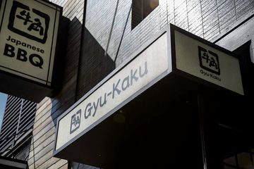 Gyu Kaku 2 Japanese Hells Kitchen Midtown West Times Square