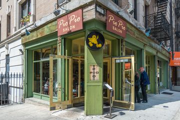 Pio Pio 1 Peruvian undefined