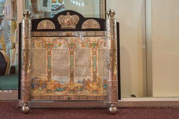 Michael Strauss Silversmiths 2 Religious Items China Glass Silver Judaica Uptown East Lenox Hill Upper East Side