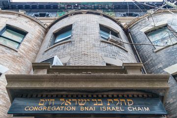 Congregation Bnai Israel Chaim 2 Synagogues Upper West Side