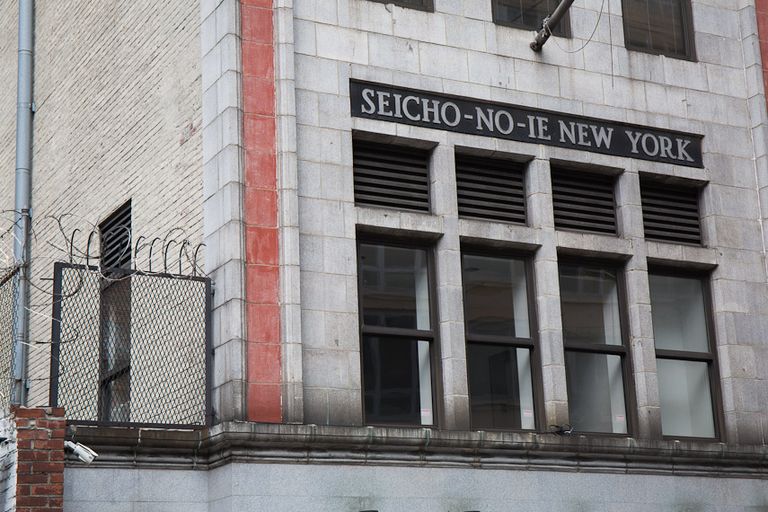 Seicho No Ie  (Truth of Life Center) 1 Meditation Centers Midtown East