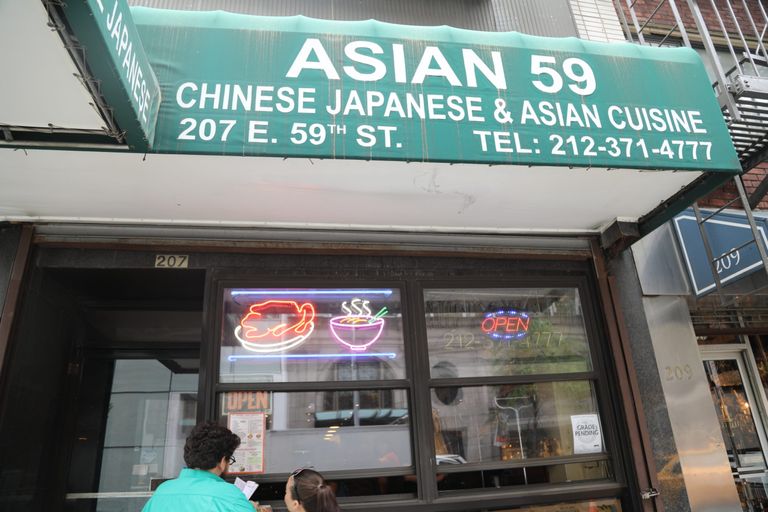 Asian 59 1 Asian Midtown Midtown East