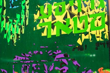 City Lore 2 Cultural Centers Non Profit Organizations East Village