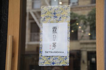 Setsugekka   TEMPORARILY CLOSED 15 Tea Shops East Village