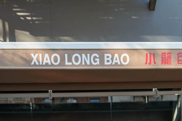 The Bao 8 Dim Sum Chinese East Village