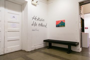 New York Studio School 28 Art Schools Historic Site Greenwich Village