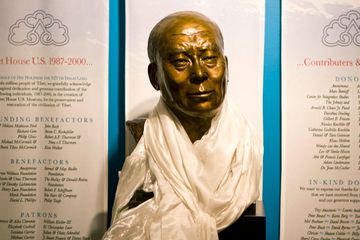 Tibet House 3 Non Profit Organizations Cultural Centers Flatiron