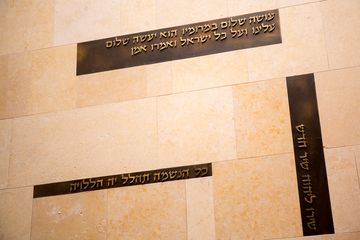 East End Temple 12 Synagogues Historic Site Gramercy Stuyvesant Square