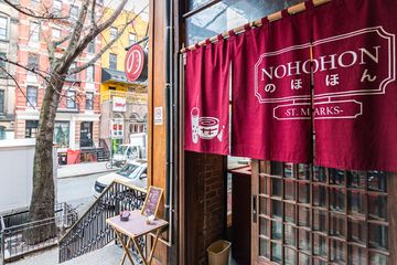 Nohohon Tea Room 2 Bubble Tea Tea Shops East Village