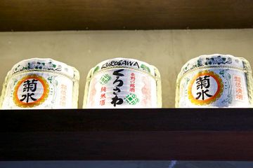 Izakaya NoMad 5 Tapas and Small Plates Japanese Late Night Eats Tenderloin Flatiron