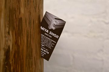 Miya Shoji 28 Furniture and Home Furnishings Chelsea