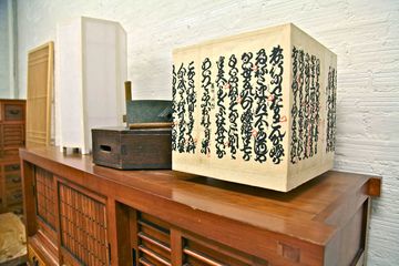 Miya Shoji 19 Furniture and Home Furnishings Chelsea