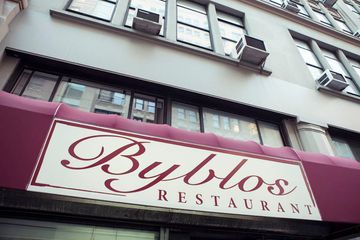 Byblos Restaurant 2 Lebanese Middle Eastern Vacant For Rent Murray Hill